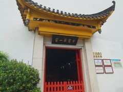 -泸州老窖景区