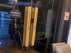 -鹿栖.精油SPA(金山世纪城店)