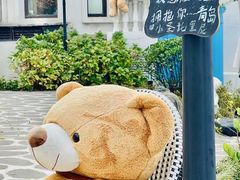 -八大关景区