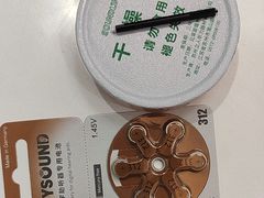 -海之声助听器(跃进南路赤坎店)