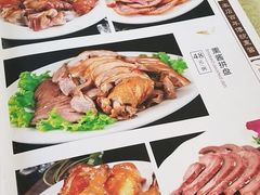 -李连贵熏肉大饼(兴工街店)