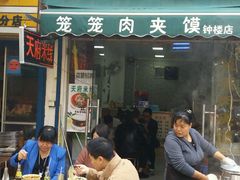 门面-天府米线笼笼肉夹馍(钟楼小区店)