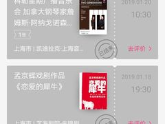 -贺绿汀音乐厅