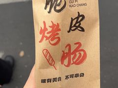 -万宝财富商业广场