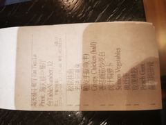 -海天楼中餐厅(吴宫泛太平洋酒店)
