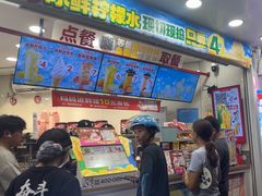 -蜜雪冰城(建设路店)