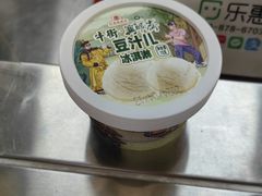 -年记·兴顺斋 牛街清真熟食小吃店