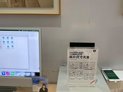 -海马体大师店(广州天汇广场IGC大师店)