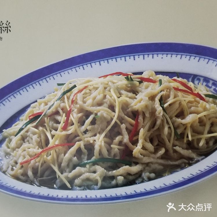 中国名菜集锦 四川1 颐之时（1/1）