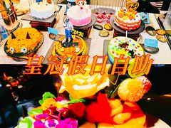-海鲜自助·汇咖啡厅(宜宾绿发皇冠假日酒店)