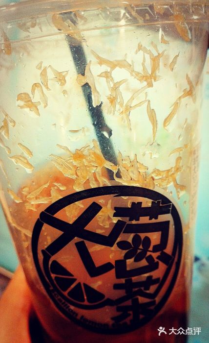 大葱柠檬茶scallionlemontea(中山八路富力店)大葱柠檬茶图片