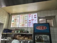 -北京清真房记小吃店