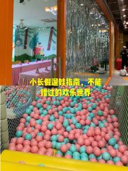 -宝燕乐园(闵行旗舰店)