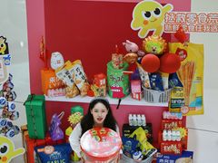 -龙湖西安曲江天街