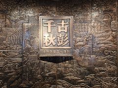 -云龙湖旅游景区