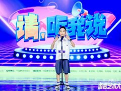 -新声线少儿口才(亦庄示范校区)