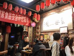 -玉祥府牛肉罩饼(金光道店)