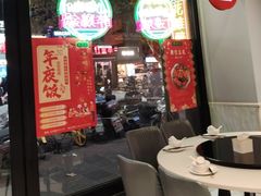 -任兴记(定西路店)