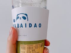 -茶百道(京溪店)