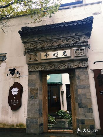 有他们家的美式咖啡，然后同事就秒杀了两份美式咖啡