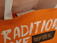 -甑礼西安甑糕(常营长楹天街店)