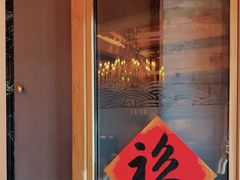 -北京古城老院厉晓麟精致菜