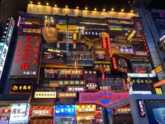 -黄兴南路步行商业街