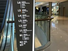 -首开·龙湖成都西宸天街