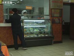 -庆丰包子铺(西单店)