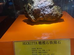-紫金山天文台