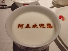 -阿五黄河大鲤鱼(英协路店)
