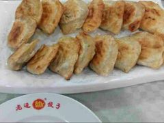 -老边饺子馆(东单店)