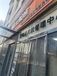 -洗脸熊·洗脸吧