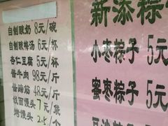 -壹条龙饭庄台基厂店