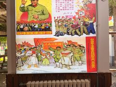 -人民公社大食堂(顺义总店)