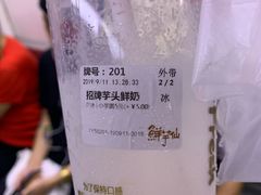-Meet Fresh鮮芋仙(时代天街店)