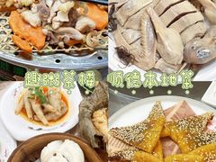 -有腥气私房菜·寻味顺德