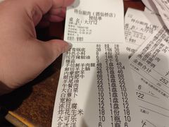 -将台涮肉(酒仙桥店)