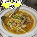 大厂互联网范儿的湘菜馆-越恰越香