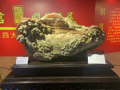 -中华世纪坛