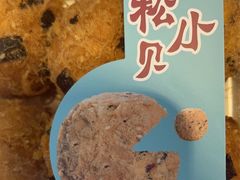-爱维尔阳光蛋糕(越湖店)