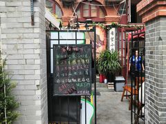 -做了不起的80后