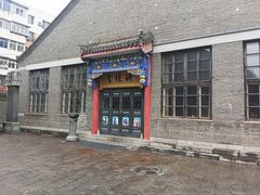 -慈恩寺