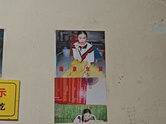 -笑云开汤包店(网巾市店)