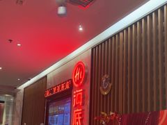 -海底捞火锅(大学路新象城店)