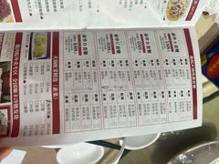 -红日饭店(裕隆三路店)