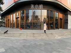 -星巴克臻选(上海虹桥新天地三店)