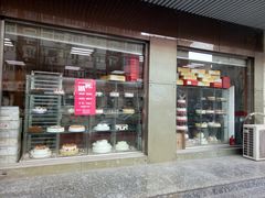 门面-爱德顺糕点食屋(利民道店)