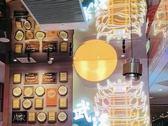 -来菜·湖北头牌藕汤(武商MALL众圆店)