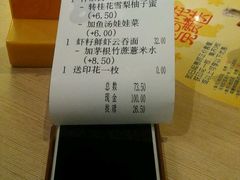 -大家乐(深圳中信店)